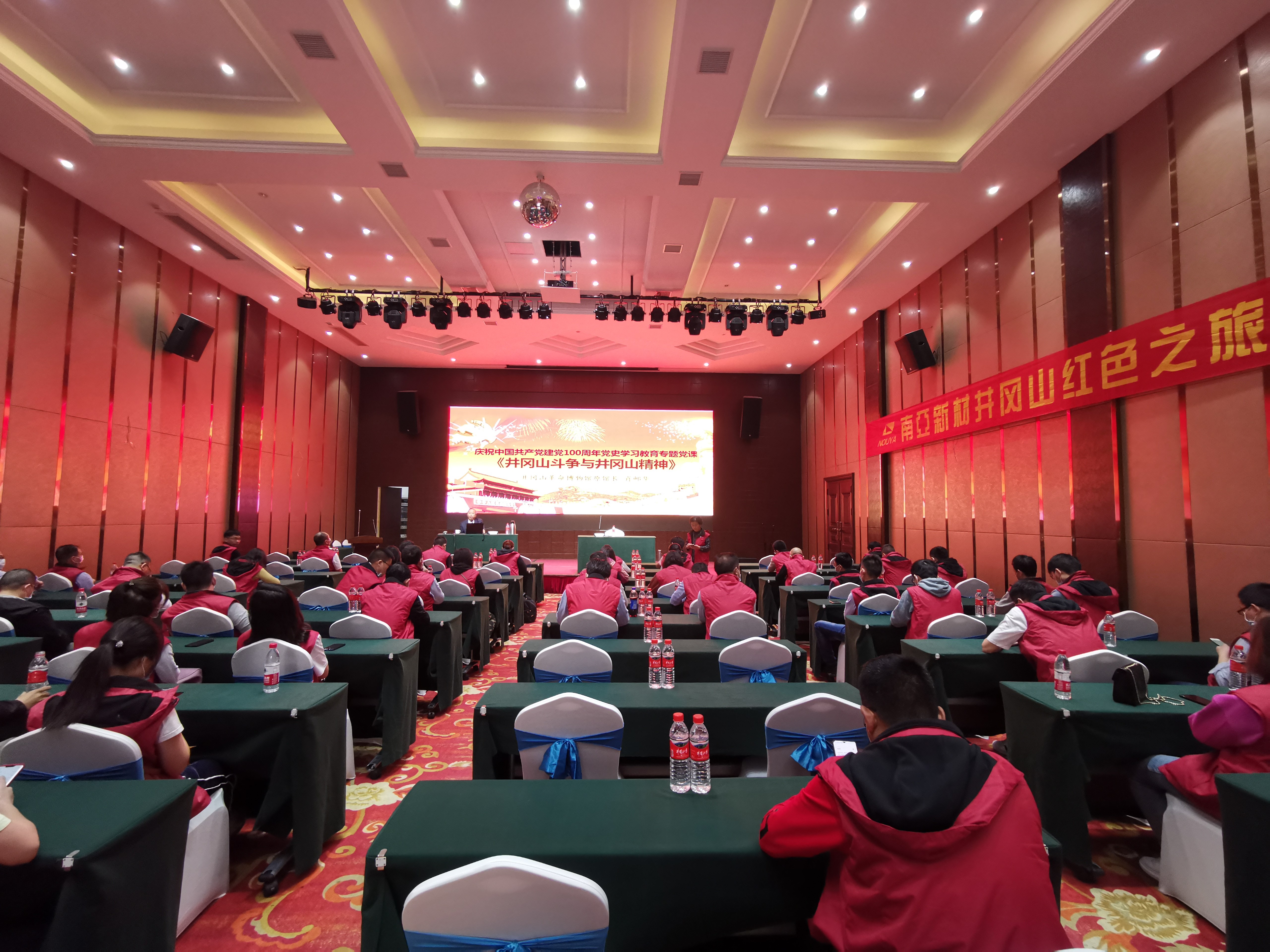 緬懷先烈，學史明志，勇踐新局(圖4)