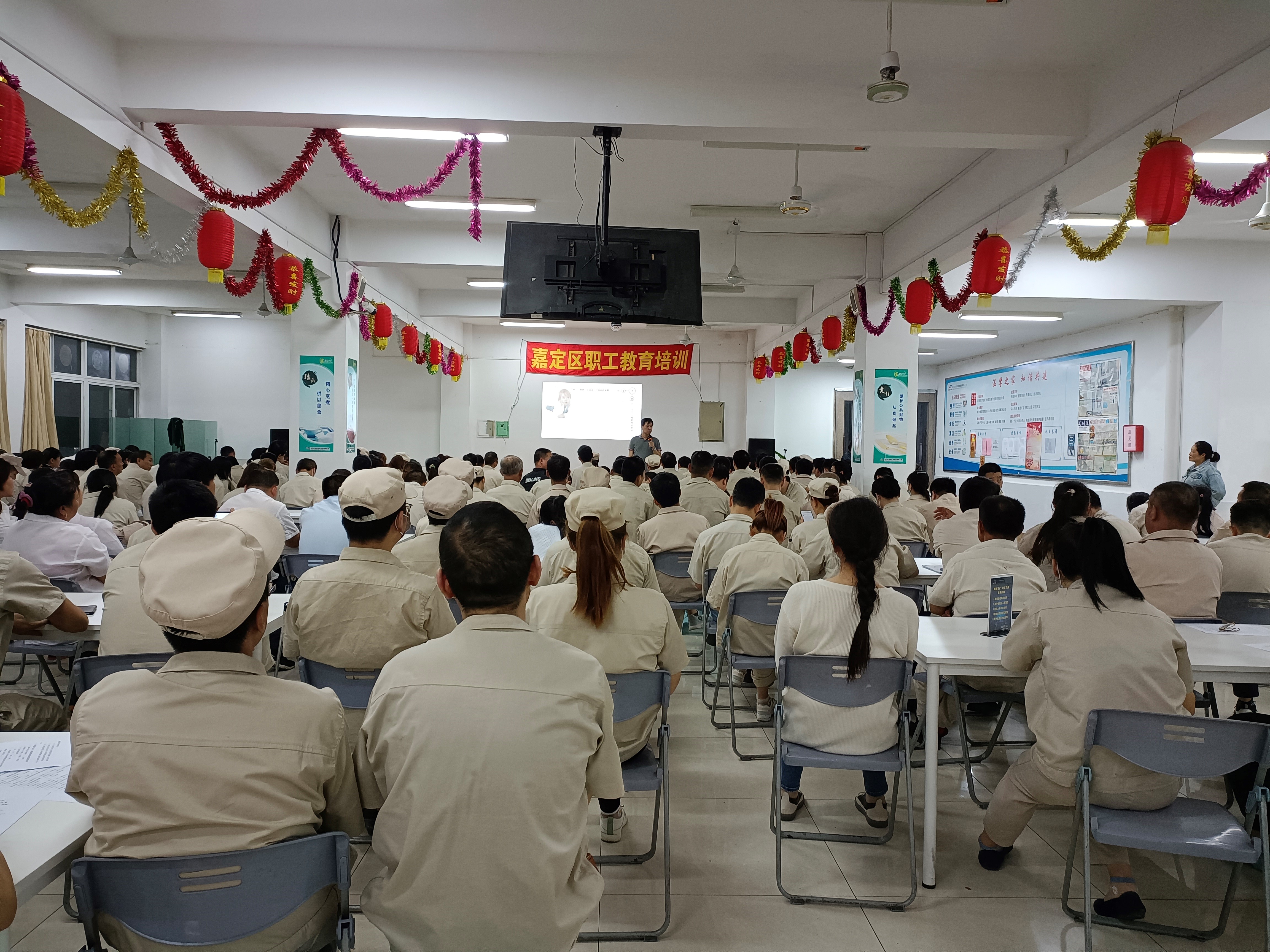 南亞新材：?jiǎn)T工點(diǎn)贊素質(zhì)教育(圖1)