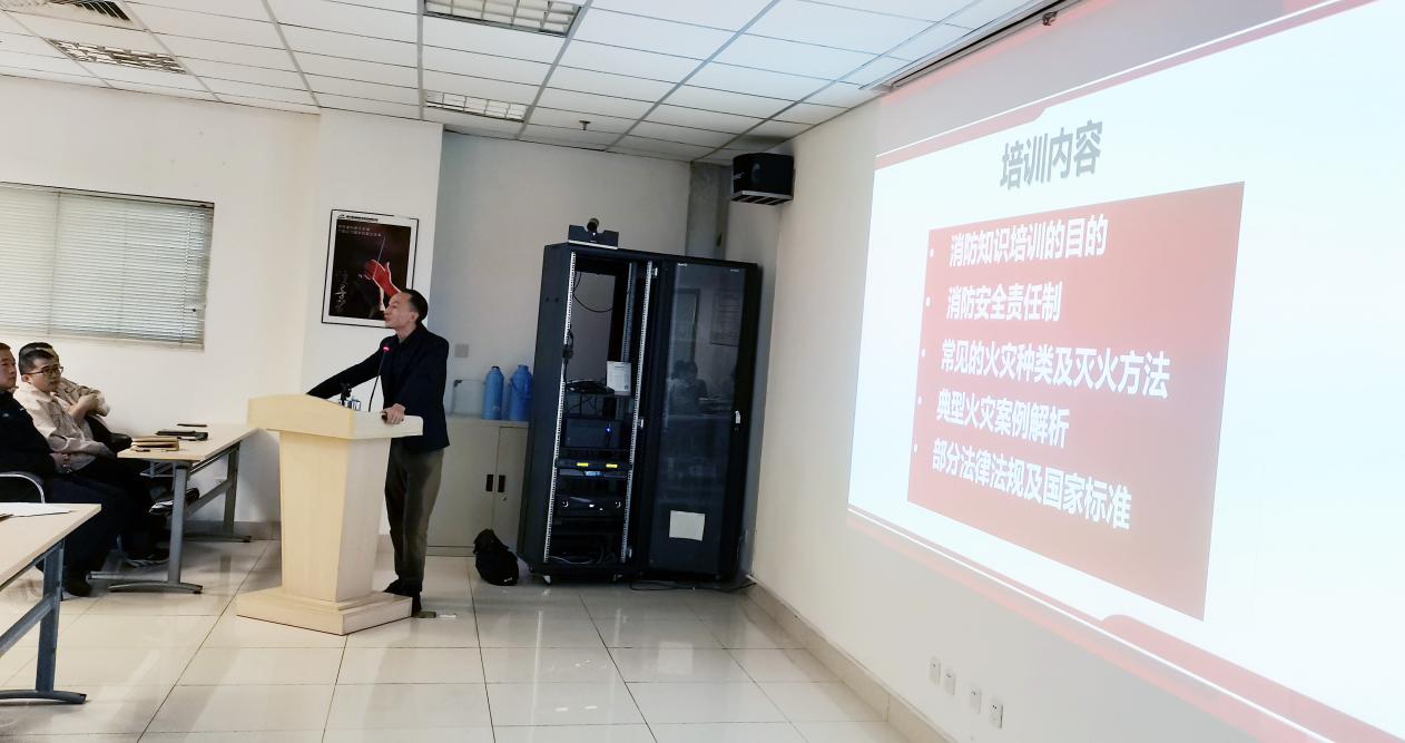 【安全培訓】關(guān)注消防 生命至上(圖2)