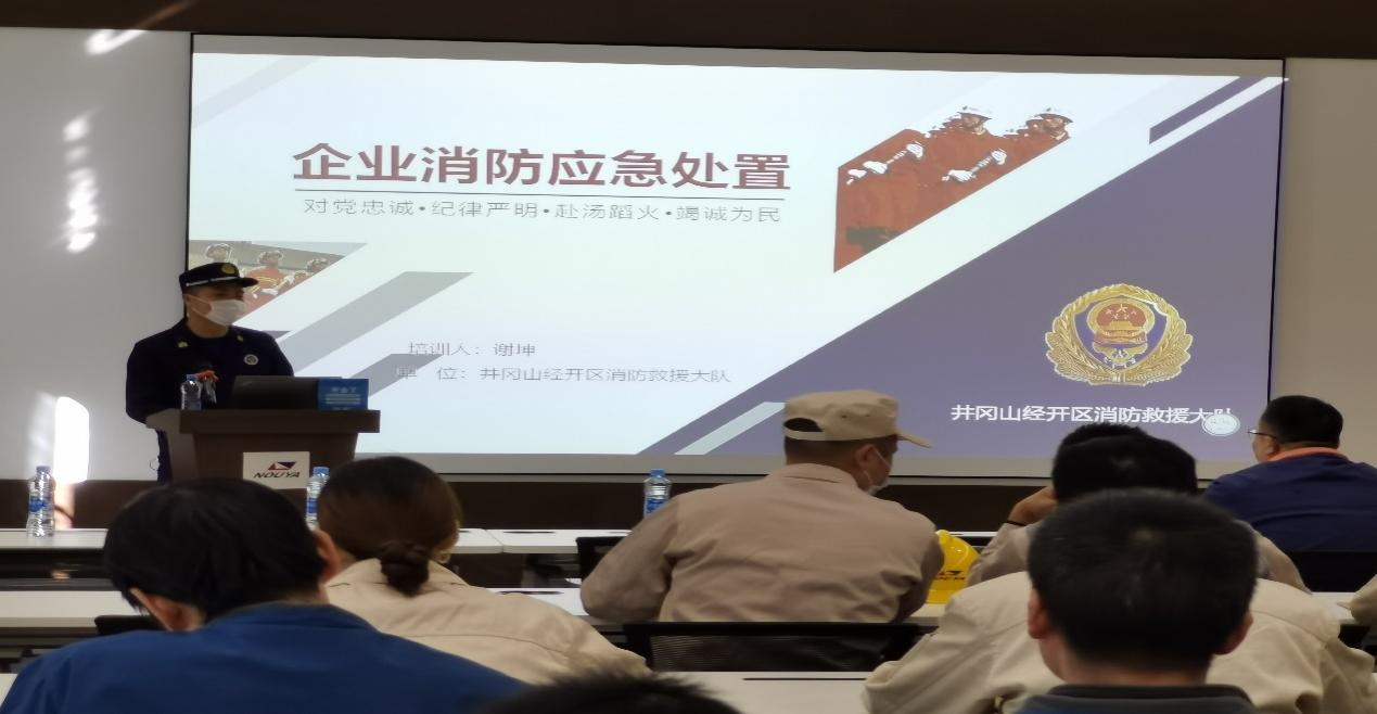 【安全培訓】關(guān)注消防 生命至上(圖4)
