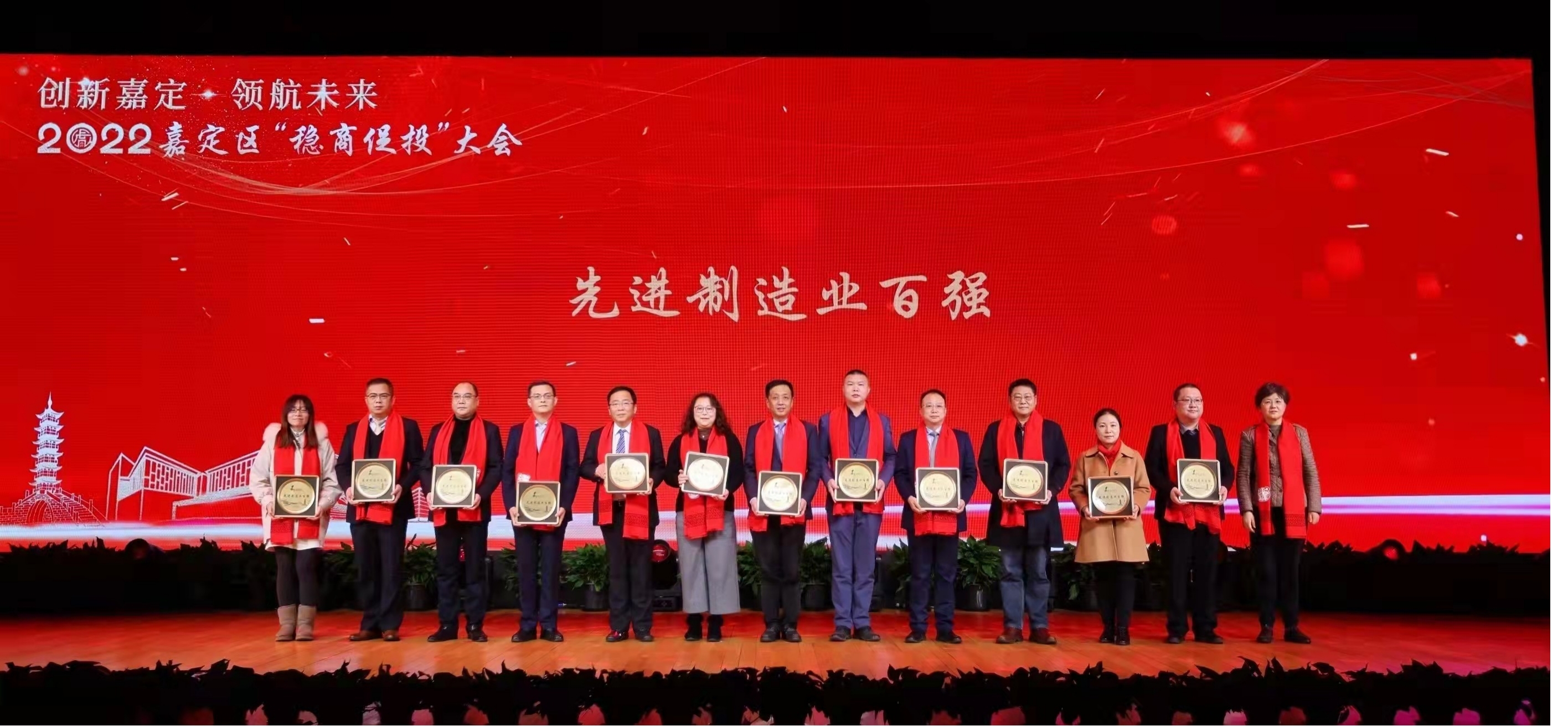 【熱烈祝賀】南亞新材喜獲“先進(jìn)制造業(yè)百強(qiáng)”稱號(hào)(圖2)